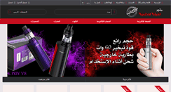 Desktop Screenshot of e-shesha.com